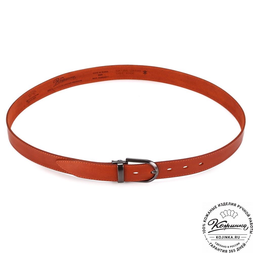 Кожаный ремень "Роуз" (рыжий)